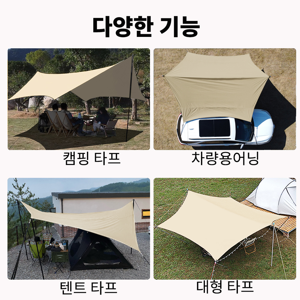 4.5x4.5m Car Awning Sun Shade  – Sun Sail Shade recenzja i cena